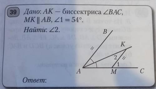 Геометрия дам лучший ответ​