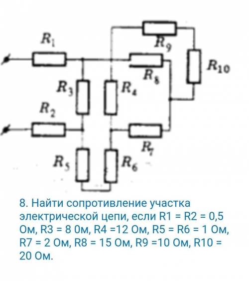 с физикой КАК МОЖНО СКОРЕЕ ​