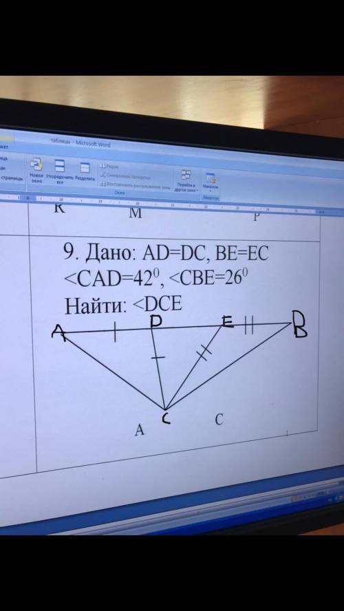 решить не слишком развёрнуто, но понятно,