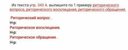 Ах, футбол-сердца звонкие струны! Мы опять на восточной трибуне. Все в атаку, дру- зья! Эй, вратарь,