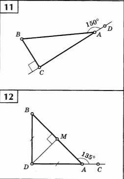 В дано-рисунок;найти нужно-угол a,b,d. рис 12