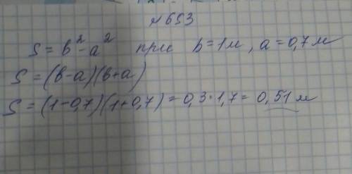 с темой Формулы. Вычесления по формулам я не очень понимаю по ней и хотелось бы, чтобы кто-то объя