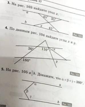 Задали карточку на дом. (НЕ КОНТРОЛЬНАЯ) Решите задания 3-5