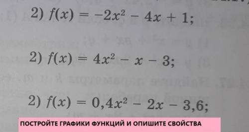 ПОДРОБНО ВСЕ РАСПИСАТЬ, КАК НА СКРИНШОТЕ, ЕЩЕ РИСУНОК ОБЯЗАТЕЛЬНО