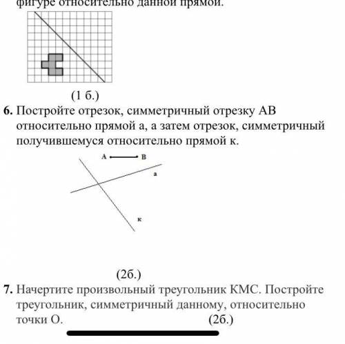 Я вас очень да с седьмым заданием