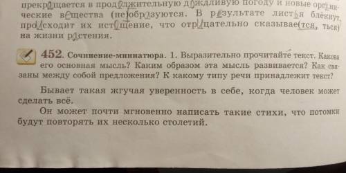 Просто надо... Задания большое заранее! (Дубль 2, ахахах)