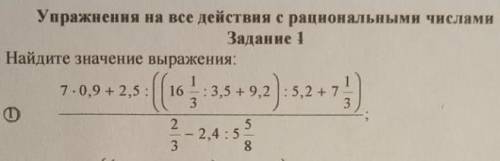 класс, все решения по действиям, там например: 1) и т.дсделайте до 11:00​