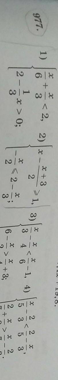 2.x + 32).1> 1, 3)A19. > 0:62-VA0!6>+ 3;CO! NOSV9 HOT​