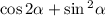 \cos2 \alpha + \sin {}^{2} \alpha