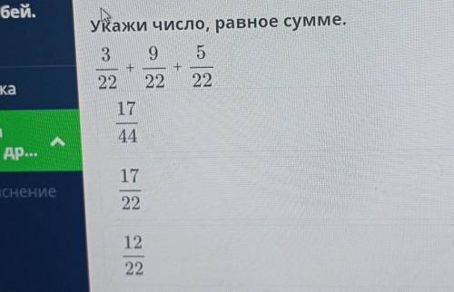 Если ты не гамасек памаги мне за пару сек​