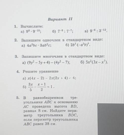 У МЕНЯ АДМИНИСТРАТИВНАЯ РАБОТА ПАМАГИТЕ