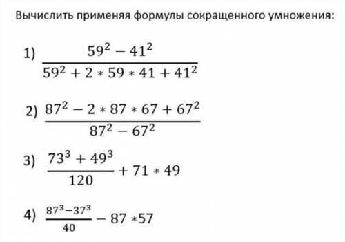 надо даю пояснение и ответ нужен ​