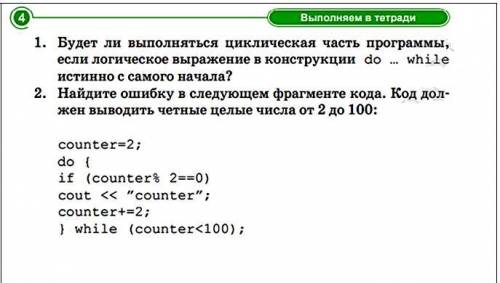 не понимаю вообще это надеюсь только на вас