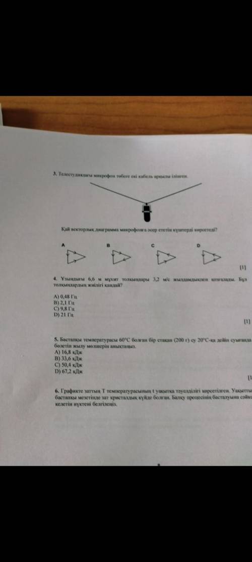 Это тест всеголиш 4 вопроса