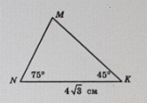 решить задачу. Найдите сторону MN, исходя из данных на чертеже