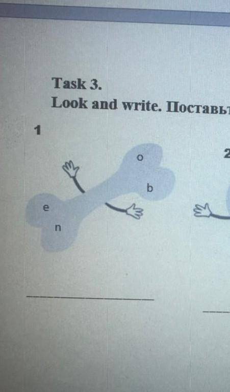 Сделайте из перечисленых букв слово на англ яз​