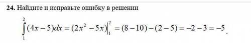 Всё на скрине. ответ оформить как можно подробнее,если можно