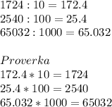 1724:10=172.4 \\2540:100 = 25.4\\65032:1000 = 65.032\\\\Proverka\\172.4*10 = 1724\\25.4*100=2540\\65.032*1000= 65032