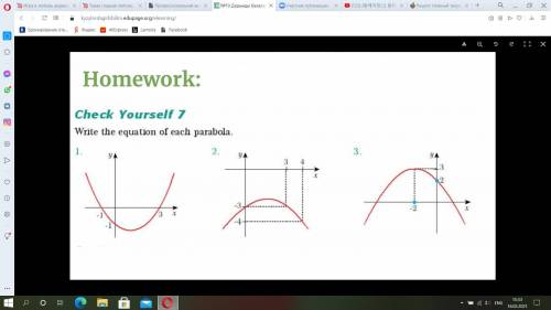 Алгебра помагите.Write the equation of each parabola.