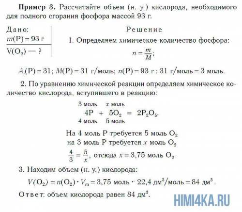 Откуда во втором пункте задания взялись коэффициенты 4 и 5?