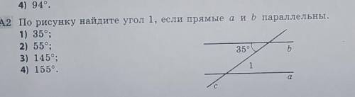 По рисунку найдите угол 1,если прямые a и b параллельны. ​