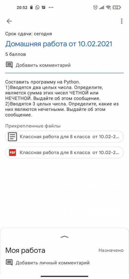 даю и самостоятельную тоже