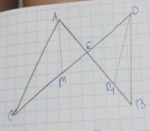 Дано ABDCB=E CE=BE УГОЛ С=углу В АА1, DD1-общ Дрк-ть АА1=DD1​