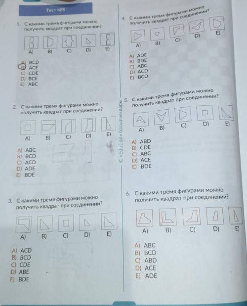 если что это предмет логика)​