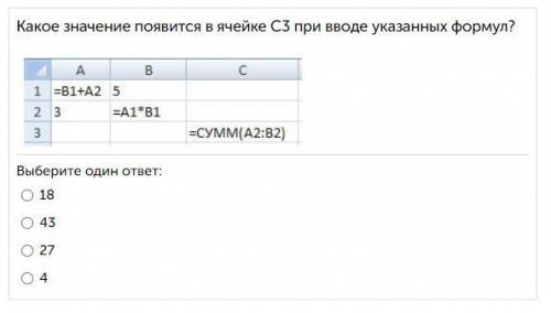 инФОРМАТИКА 8 КЛАСС ТАБЛИЦЫ