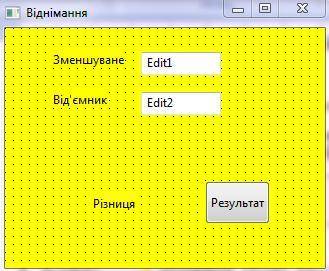 1. Запустіть середовище Lazarus. 2. Створіть проект для віднімання двох дійсних чисел. 3. Задайте фо