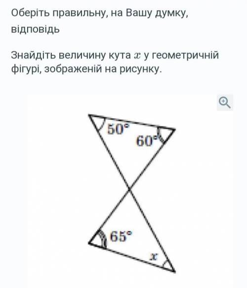 Как определить угол фигуры?