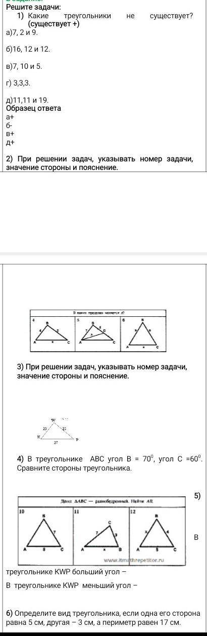 Буду очень признателенособенно хорошему правильному ответу​