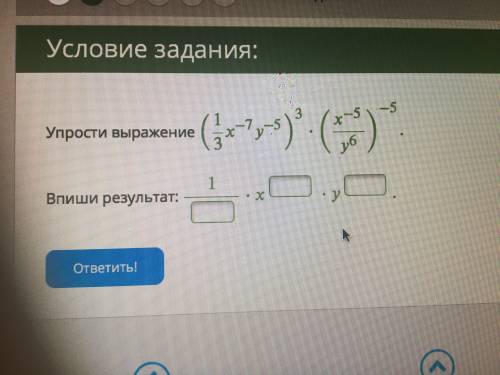 10 класс. упрости выражение, смотри фото
