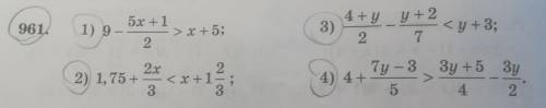 961. Решите неравенства: 1) 9-(5х+1)/2 > х+5; 2) 1,75+2х/3 < х+1 2/3; 3) (4+у)/2-(у+2)/7 <