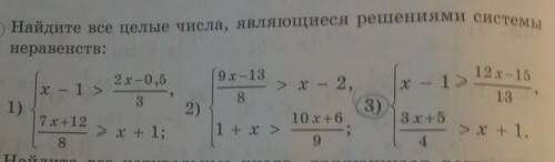 Х-1≥12х-15/13{ 3х+5/4>х+1​