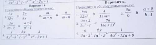 Аоао нужно решить 1 вариант, иначе меня сожрут.