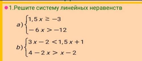 Решите с решением дайю все ​