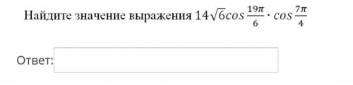 Пошагово объясните как решить этот пример