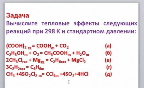 я очень вопрос жизни и смерти ​