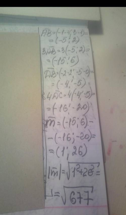 задано точки А(4;1) В (0;6) C(-2;-4) D(-3;2).знайдіть координати і модуль вектора с=0.5AB-3DC