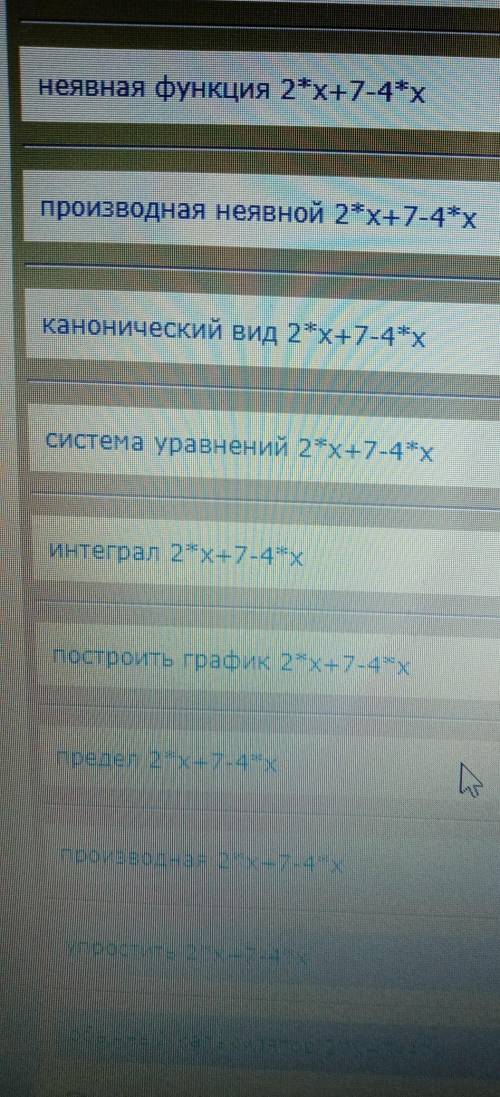 1. Решите уравнение:6) 3x+11 2x+7 - 4x​