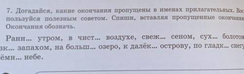 Ранн утром ,в чист... воздухе, све... сеном, сух... болотом ,резк... запахом, на больш... озеро,к да