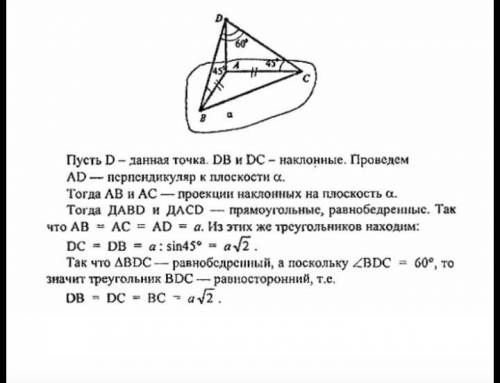 Найти площадь равносторонней трапеции . Боковая сторона АВ=8 см, а острый угол составляет ∠А= 60°. Р