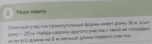 решить задачу нужно только краткое условие​