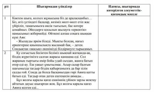 Помагите помагите помагите бжб​