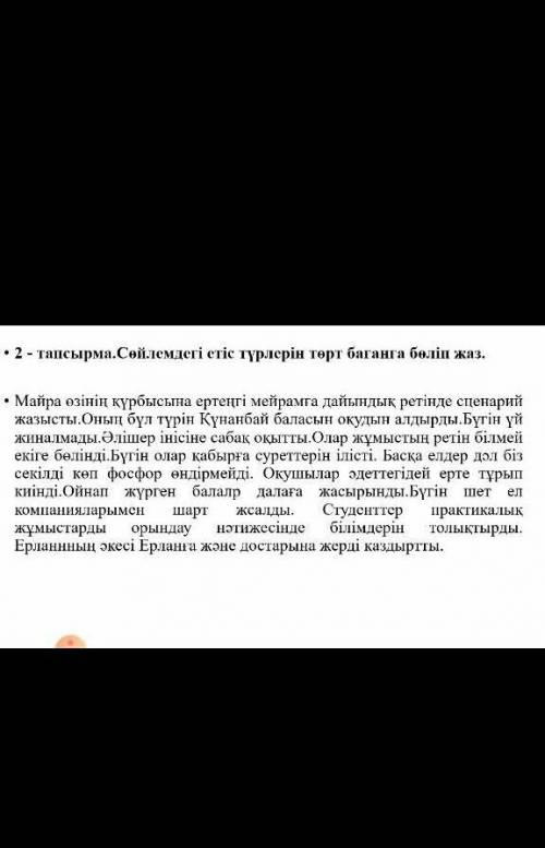 Пажауста зыделаите сырочно