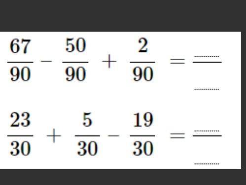 Сложение и вычитание дробей. Тут 3