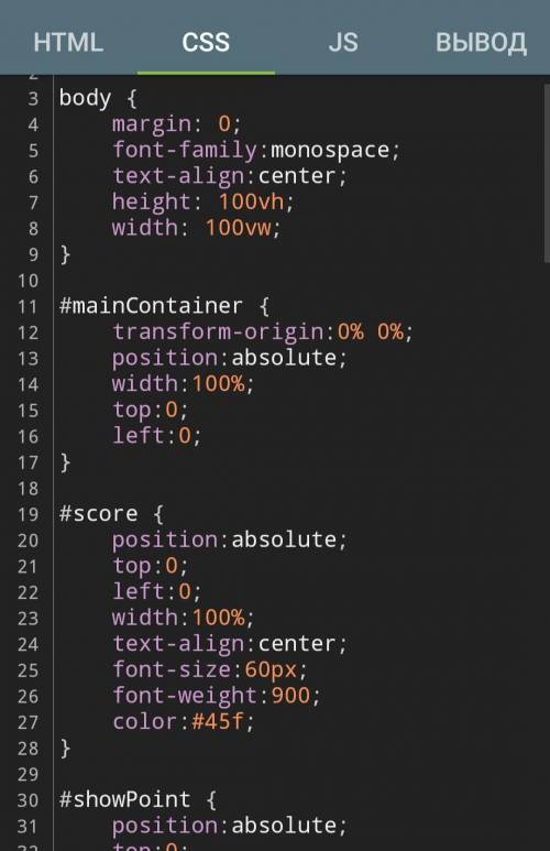 Как соединить в один файл html css js