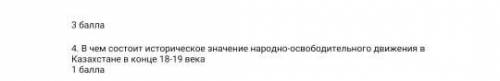 только распишите все как можно подробнее но кратко,дам лучший ответ