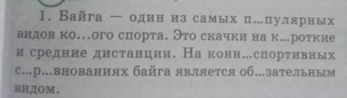 Состав 3 вопроса по тексту ​